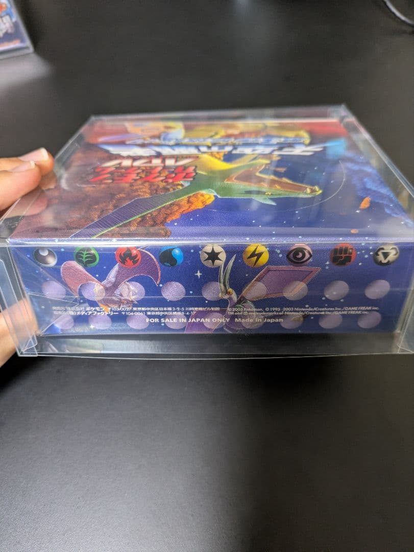 ポケモンカードゲームADV 天空の覇者