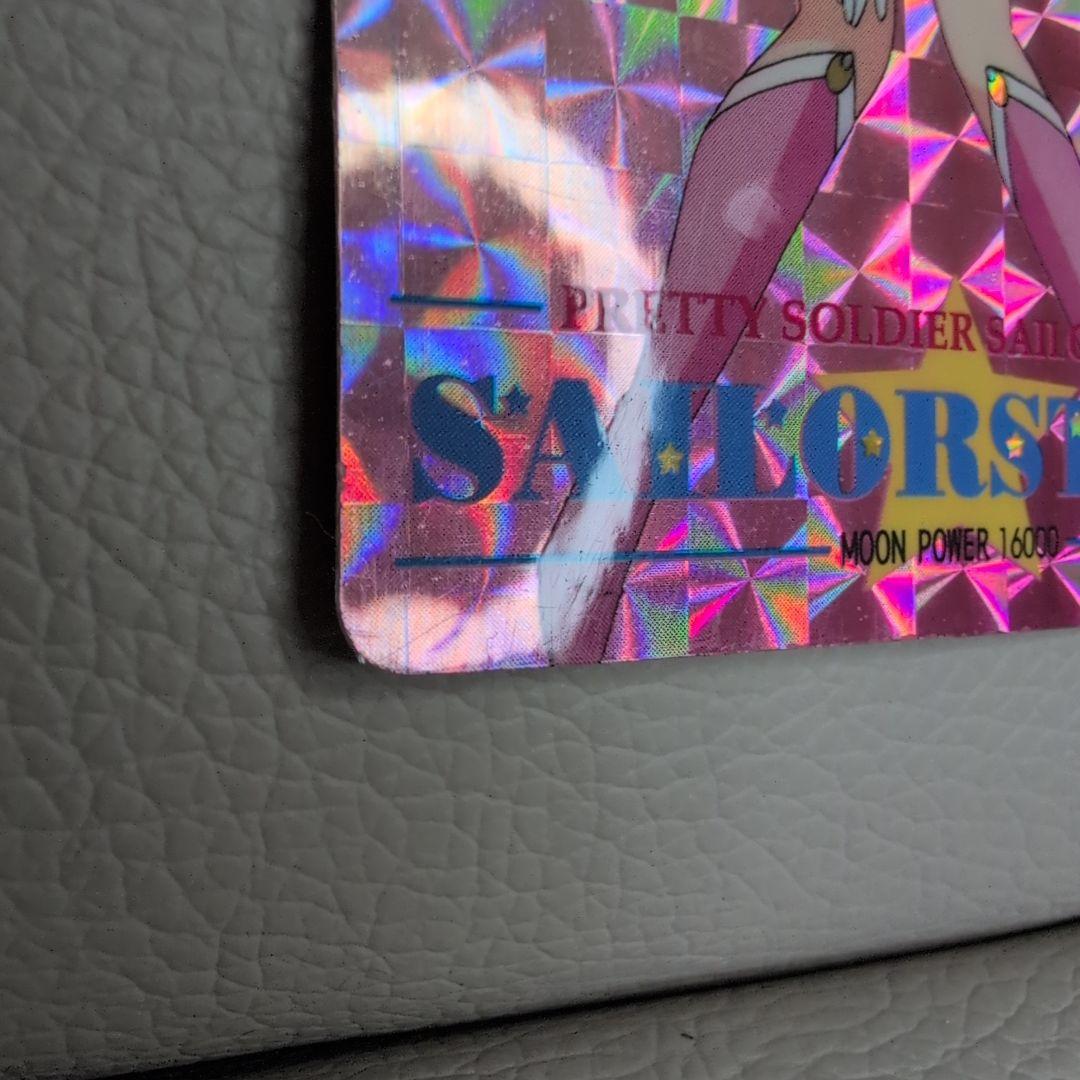 セーラームーン　カードダス　PART14後半　セーラーちびムーン