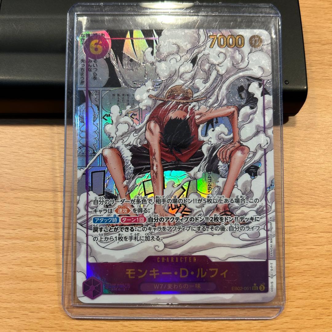 美品　防湿庫保管　ワンピースカード　モンキー・D・ルフィ　コミパラ