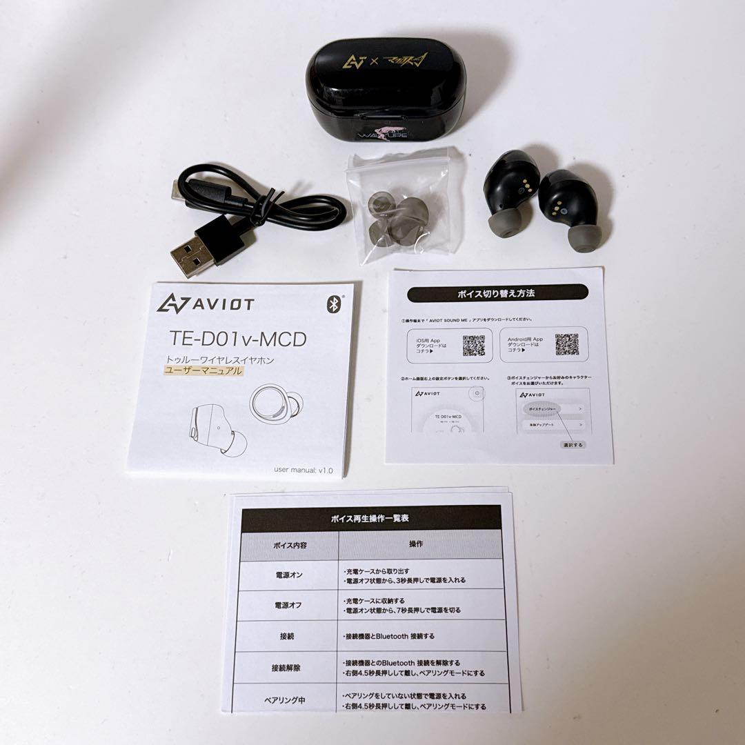 アビオット×マクロスデルタ トゥルーワイヤレスイヤホンTE-D01v-MCD