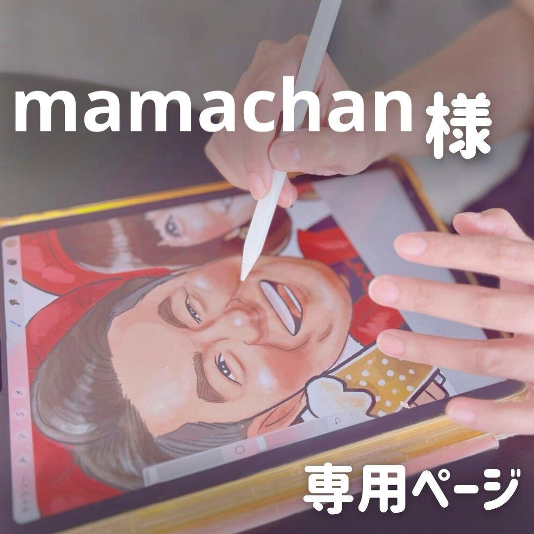 1名さま　A4サイズ【似顔絵オーダー】