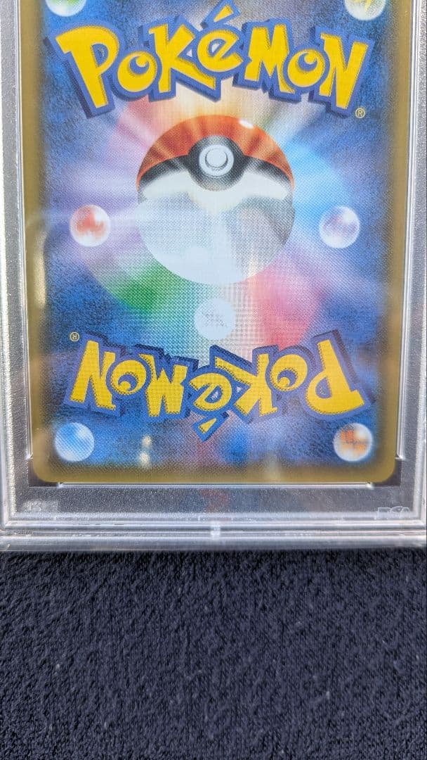 最安値♪サーナイト&ニンフィアgx sa【PSA10】