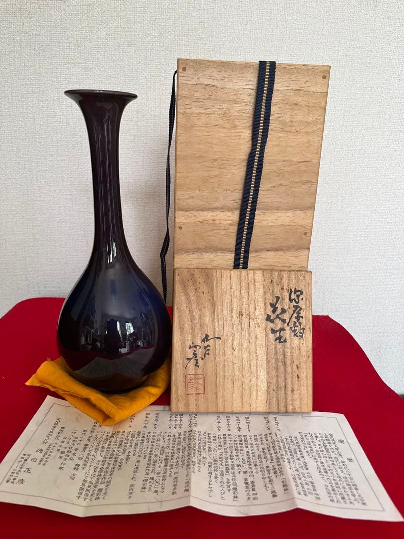 人間国宝 三代 徳田八十吉（正彦銘）深厚釉 花生 高さ約26.3㎝ T280