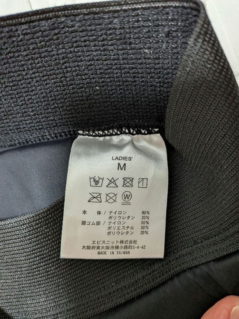 もも OCEAN PACIFIC スノーボードウェア 上下 Sサイズ