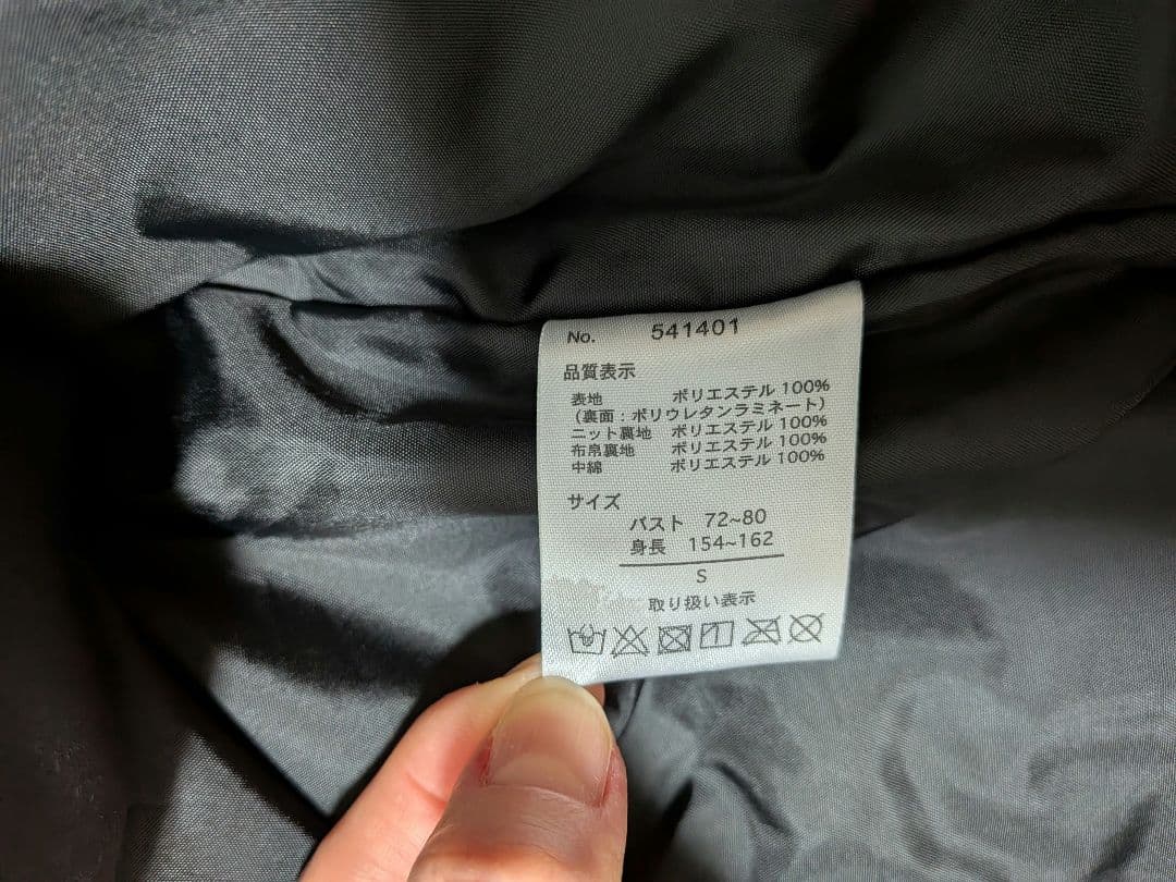 もも OCEAN PACIFIC スノーボードウェア 上下 Sサイズ