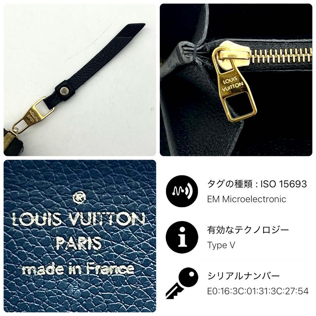 ルイヴィトン モノグラム ジッピーウォレット バイカラー 長財布 正規品 黒色