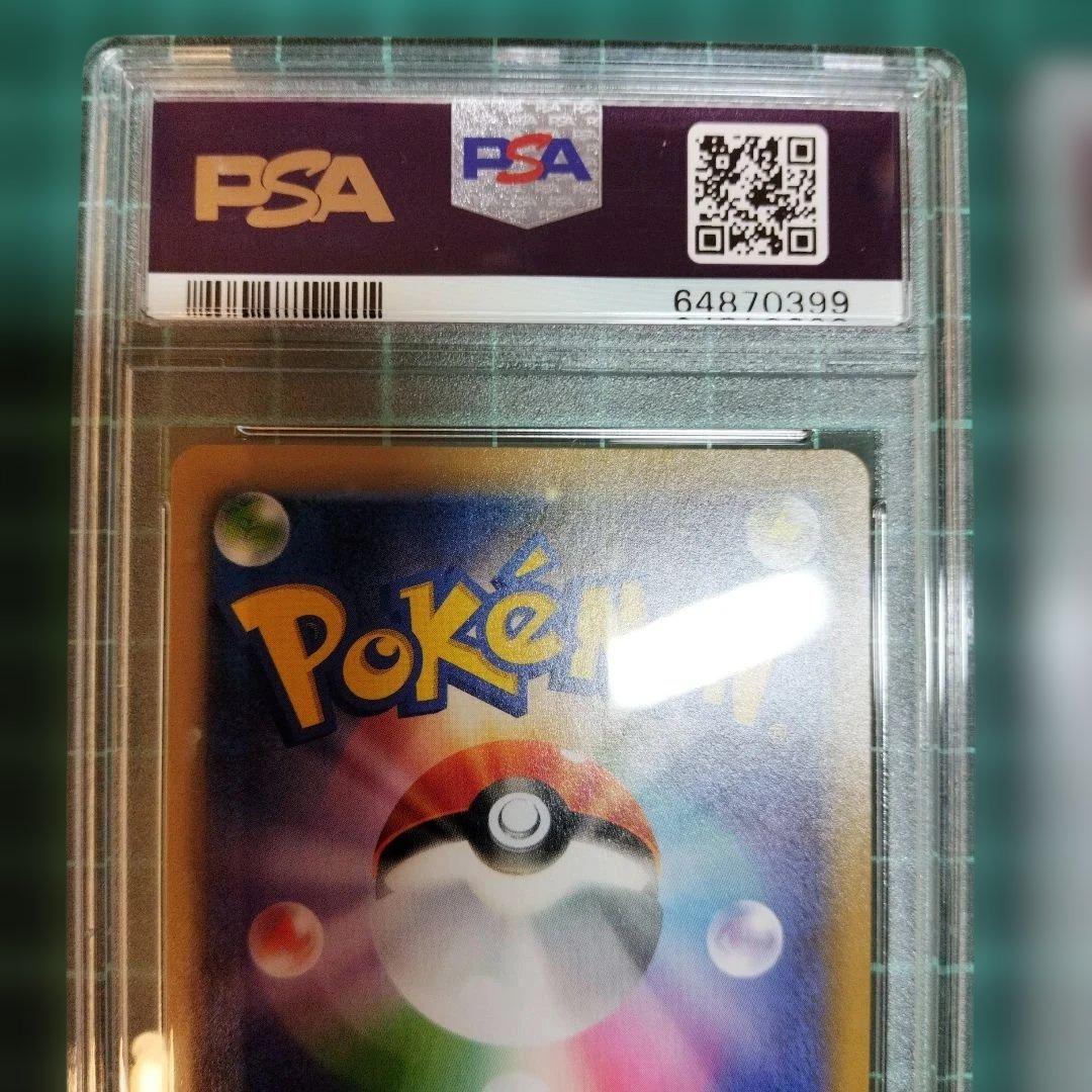 フシギバナ　カメックス　25th　プロモ　PSA9　ポケモンカード　匿名配送