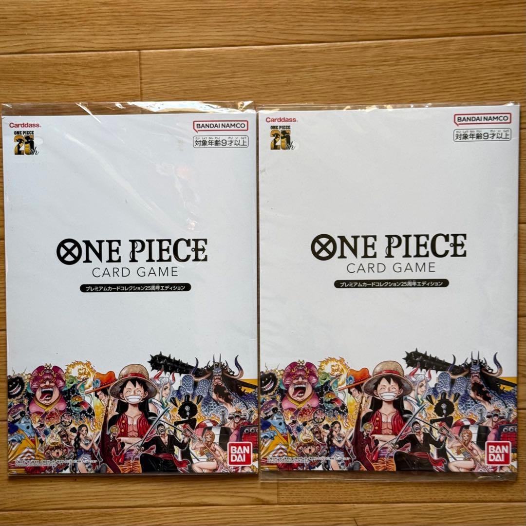 ワンピース カードゲーム プレミアムカードコレクション　25周年エディション