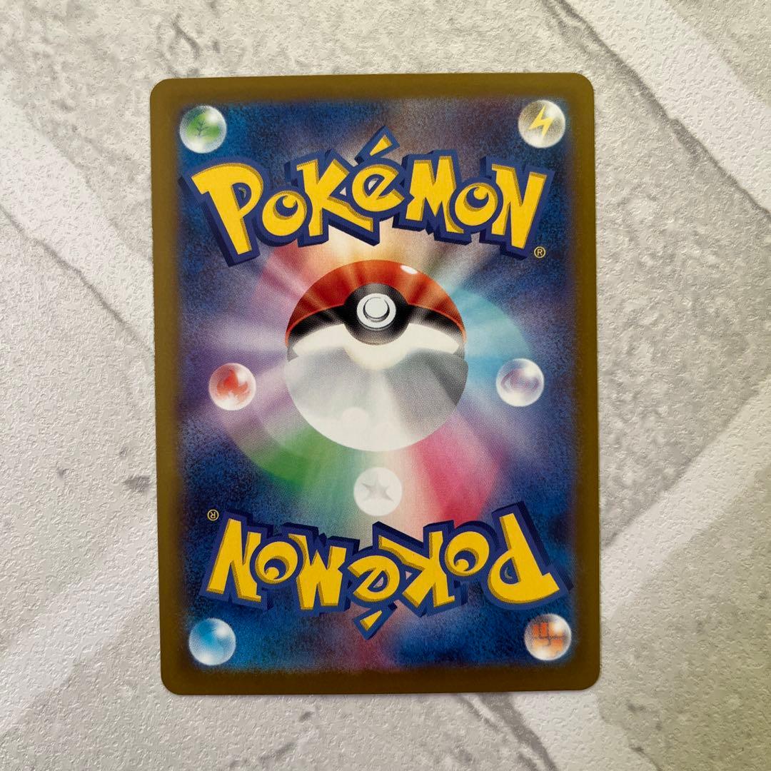 メガルカリオex sar 美品 メガブレイブ ポケカ　センタリング良好