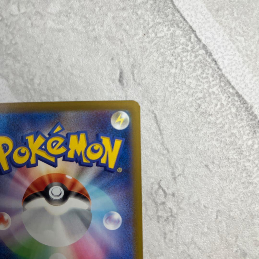 メガルカリオex sar 美品 メガブレイブ ポケカ　センタリング良好