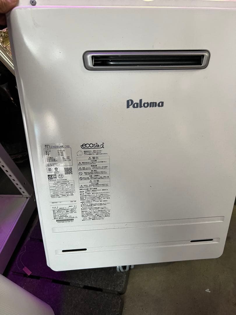 Paloma LPガス給湯器 E-72026SAWL 年式:24.09