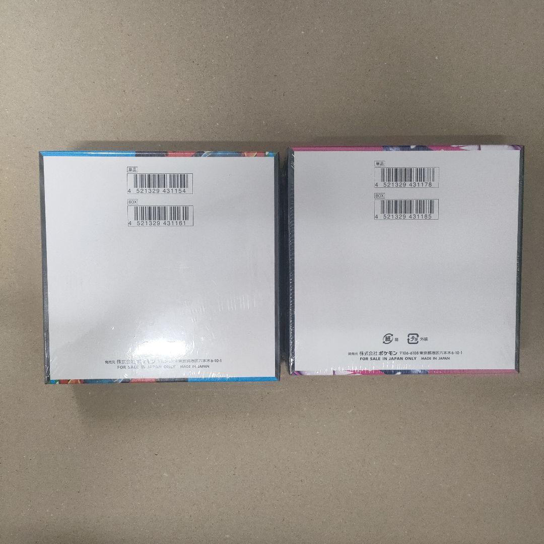 ポケモンカード　メガブレイブ、メガシンフォニア　各１箱（計２箱）