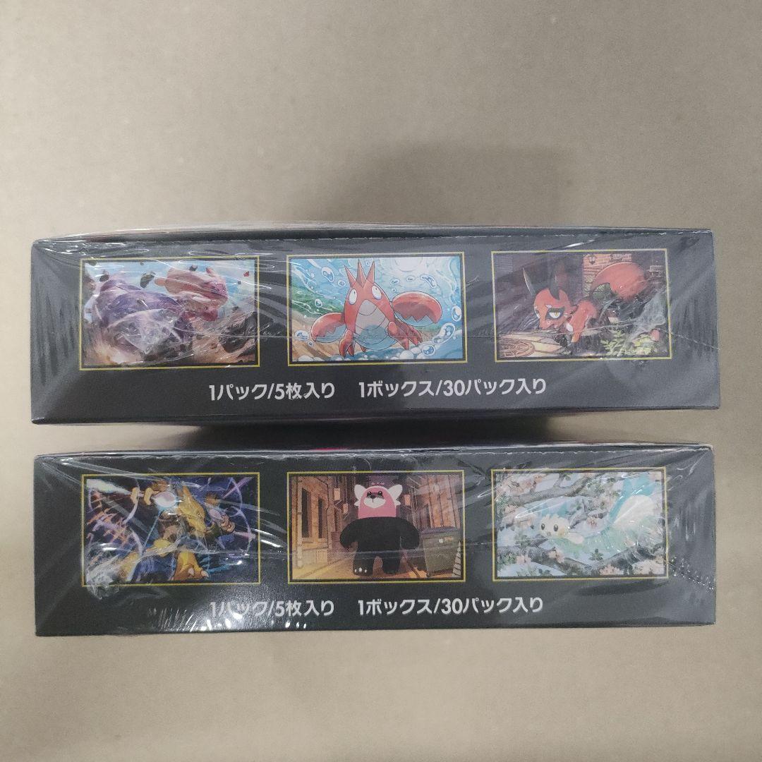 ポケモンカード　メガブレイブ、メガシンフォニア　各１箱（計２箱）