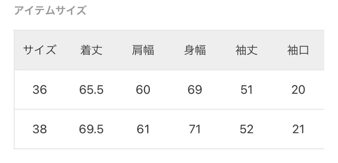 最終値下　FRAMeWORK 撥水防風ポンチョコート　ブラック　36