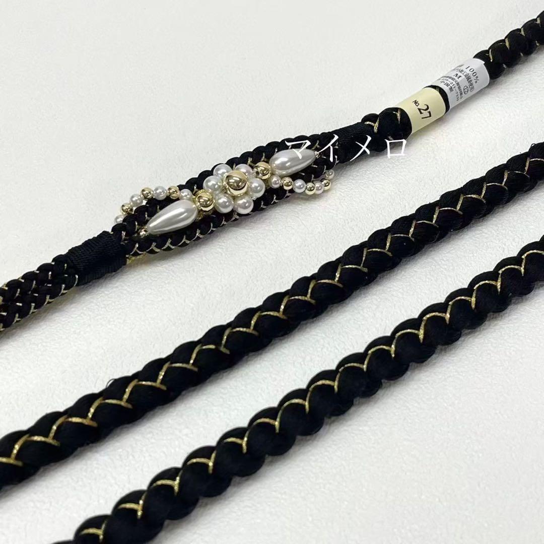 帯締め　重衿　半衿　ランクUP コーディ モノトーン　新品　振袖　0716⑧