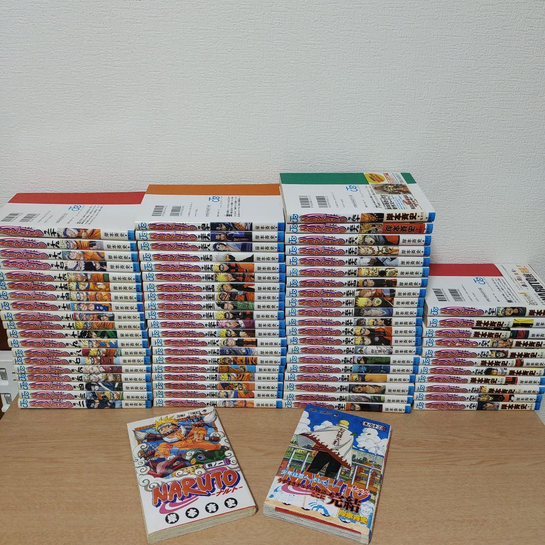 期間限定価格！NARUTO―ナルト― 漫画全巻72冊まとめ売り　全72巻