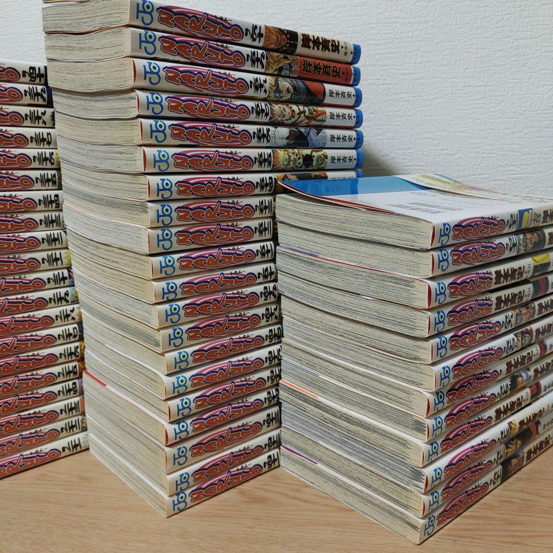 期間限定価格！NARUTO―ナルト― 漫画全巻72冊まとめ売り　全72巻