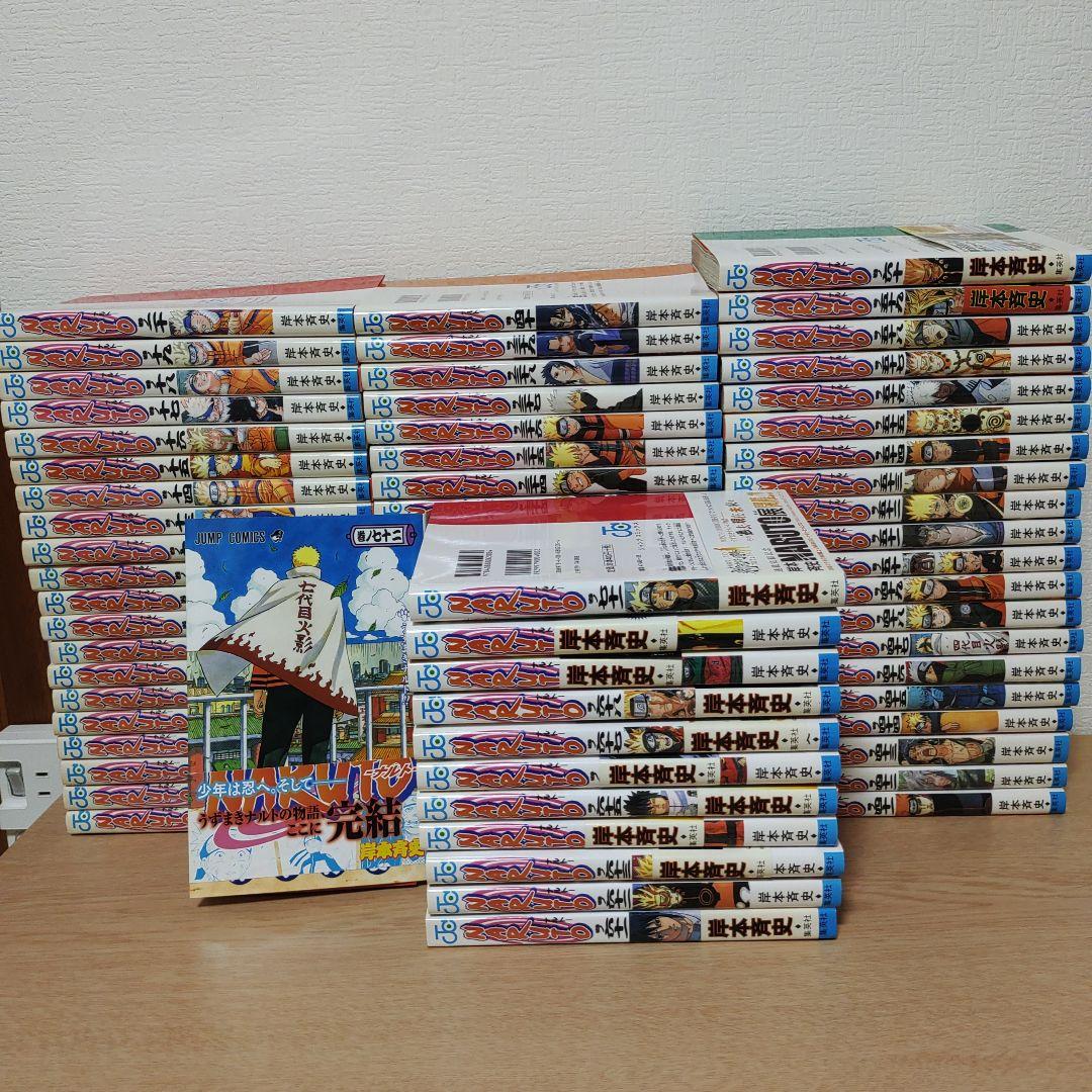 期間限定価格！NARUTO―ナルト― 漫画全巻72冊まとめ売り　全72巻