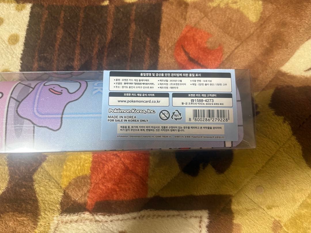 【3個セット】韓国限定　メタモン　プレイマット、ケース、バインダー