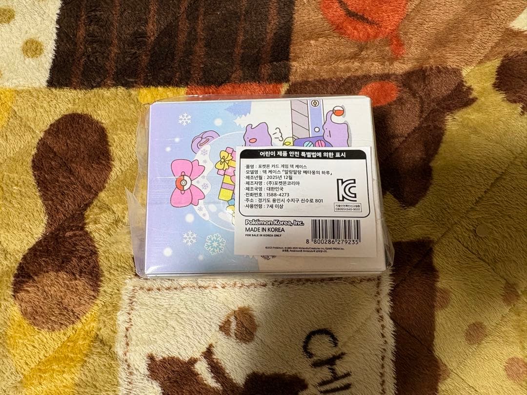 【3個セット】韓国限定　メタモン　プレイマット、ケース、バインダー