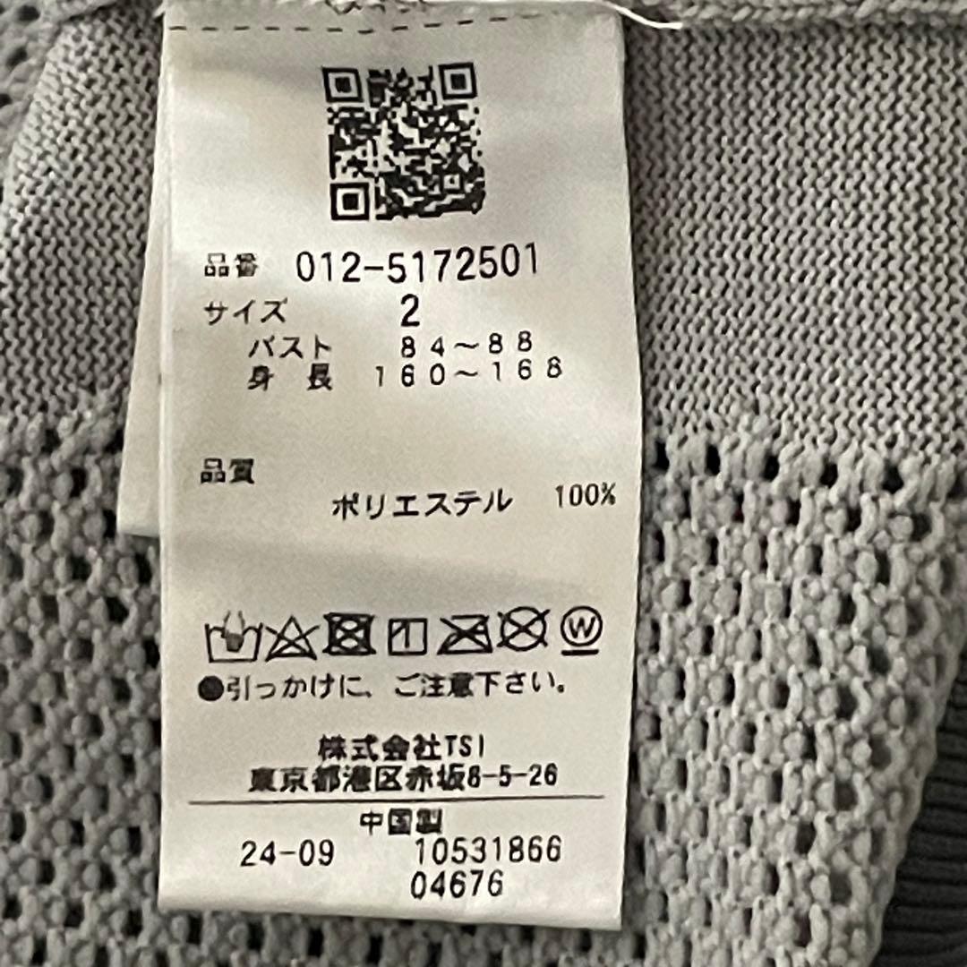 【訳あり】 New Balance golf バスケット編み パーカー　サイズ2