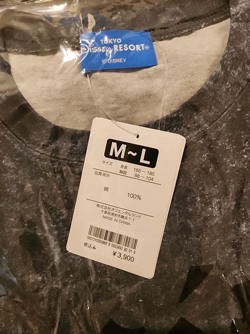 東京ディズニーリゾート ルシファー Tシャツ M~L