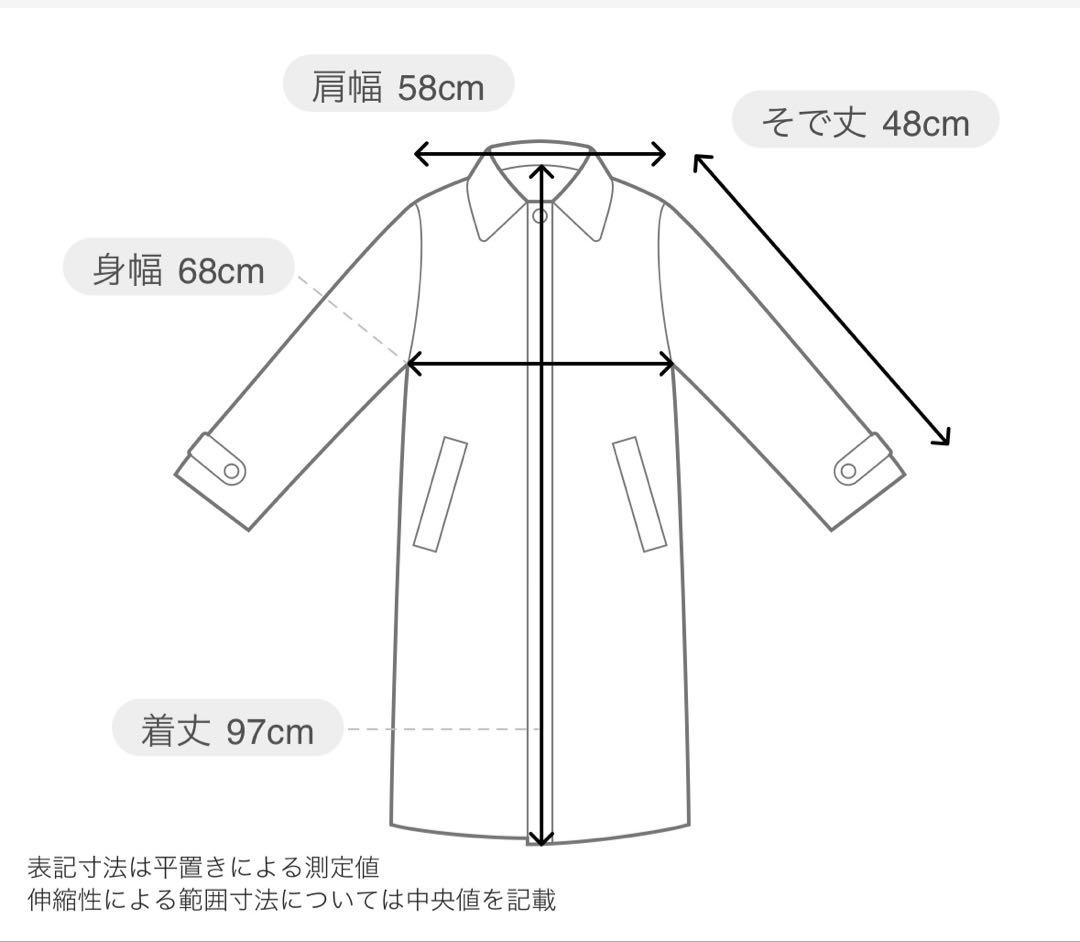 STUMBLY メルトン×ボア コンビネーション ピーコート