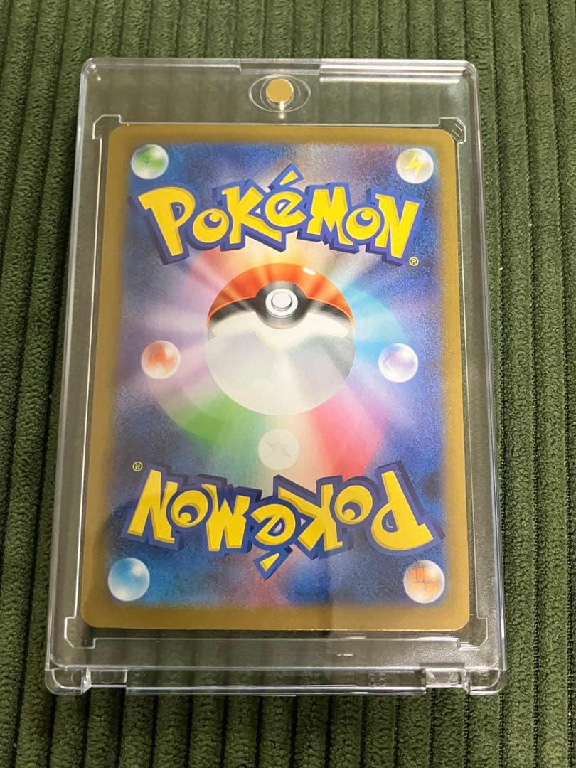 エラー品　魂抜け　アセロラのいたずら SAR 090/063 自引き品　ポケモン