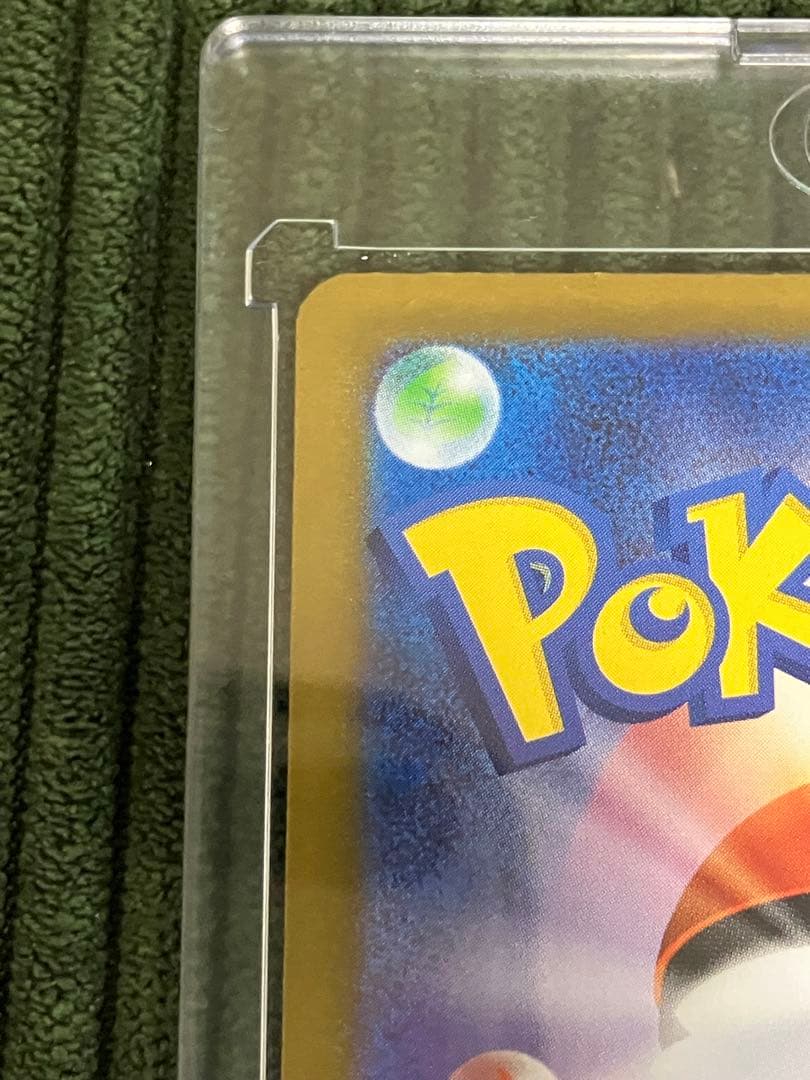 エラー品　魂抜け　アセロラのいたずら SAR 090/063 自引き品　ポケモン