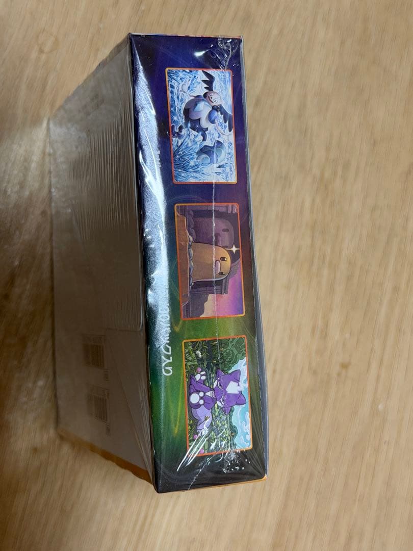 爆炎ウォーカー　未開封　最安値