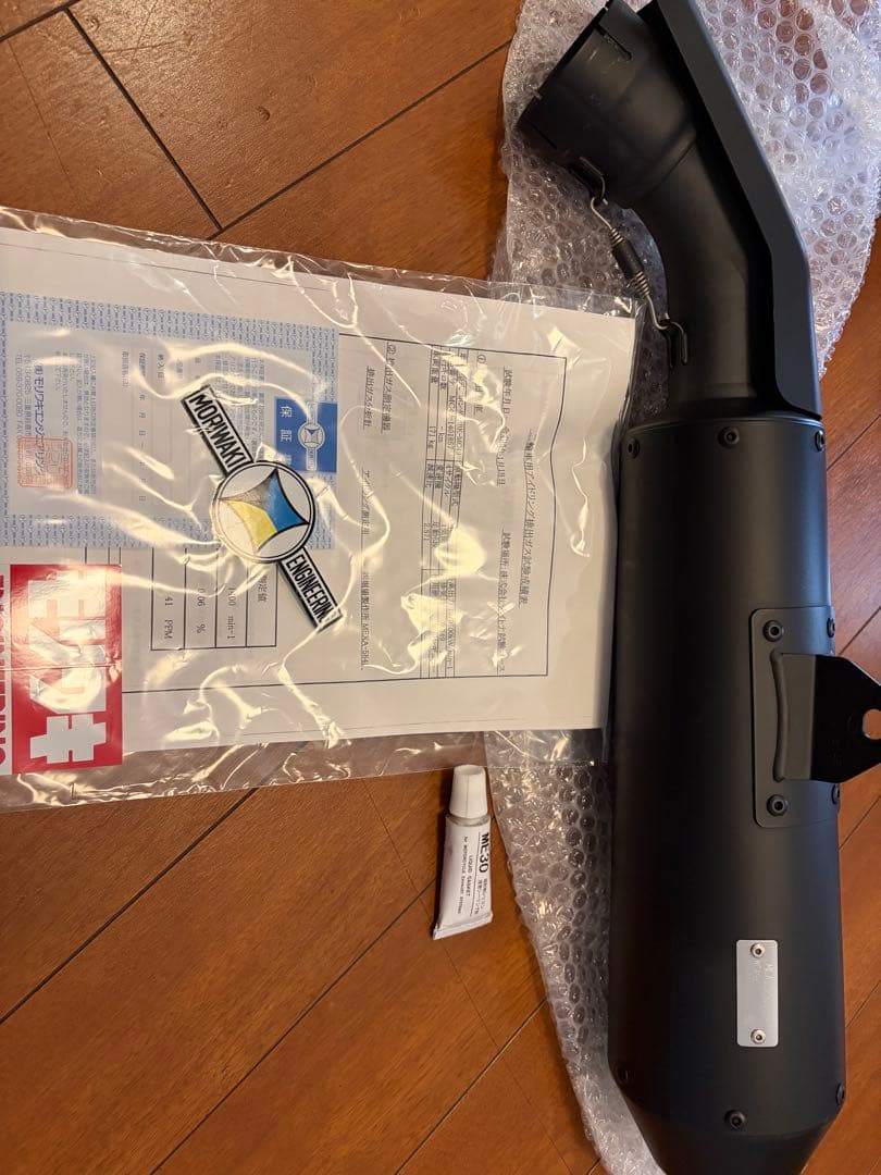 レブル250 MORIWAKI ブラックマフラー