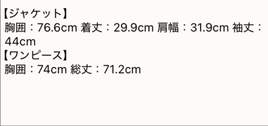 専用⭐︎waltz by BEAMS DESIGN ブラウン チェックワンピース