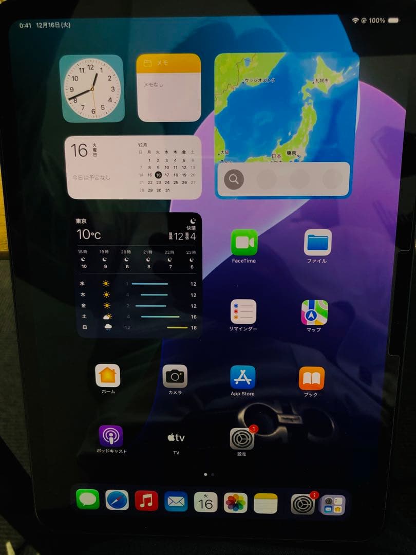 美品！ iPad pro 11インチ