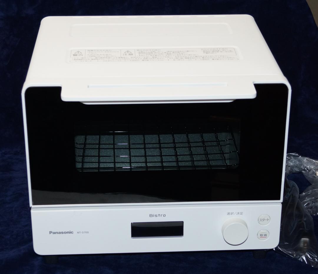 未使用　新品　Panasonic Bistro NT－D700ーW