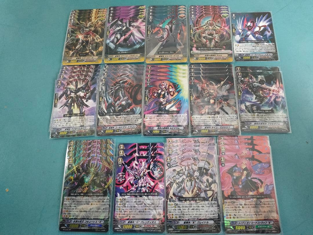 星輝兵 Ω グレンディオス デッキ 星輝兵 Я クレイドル ヴァンガード 初期