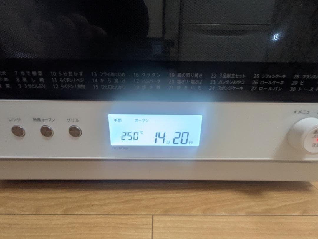 SHARP 2023年式　オーブン機能付き電子レンジ 　訳あり