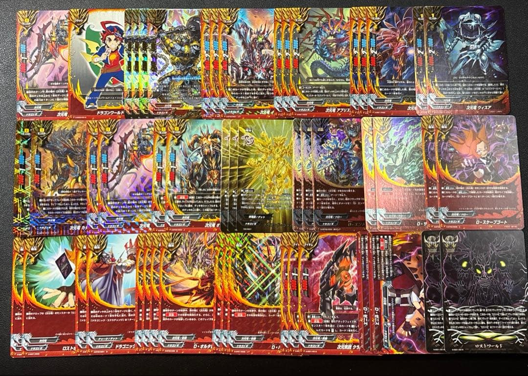 バディファイト　次元竜　ロストワールド　デッキ