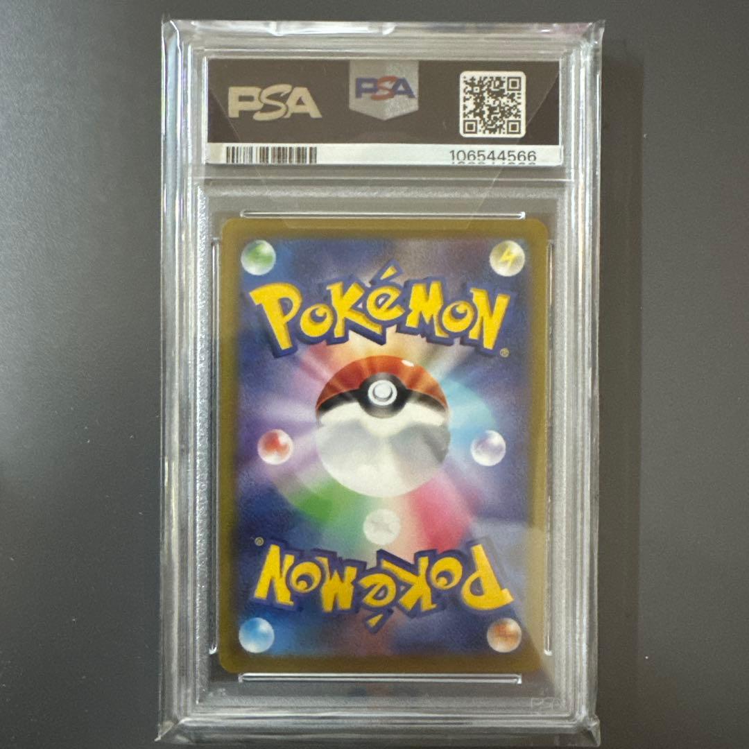 大人気！【PSA10】ゲンガー CHR ダークファンタズマ ポケモンカード