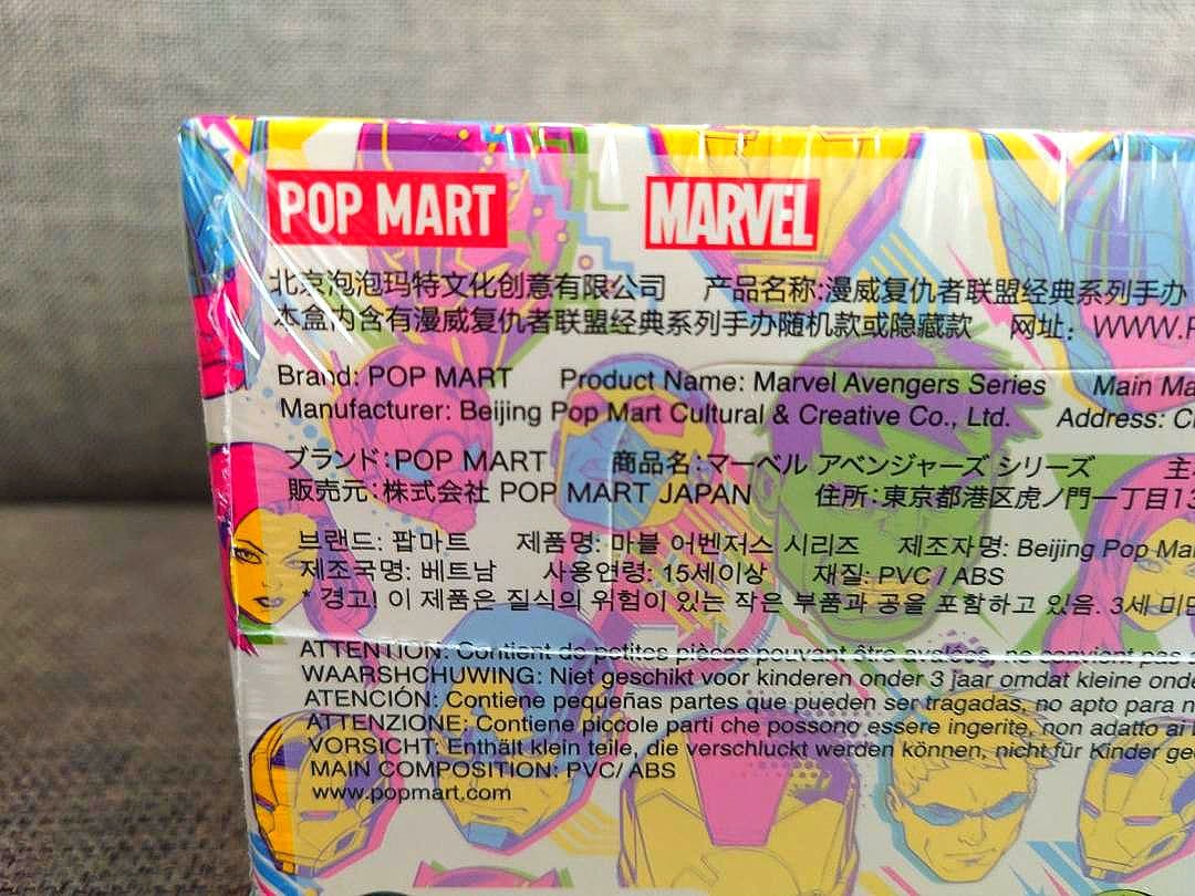 MARVEL アベンジャ―シリーズフィギュア POP MART