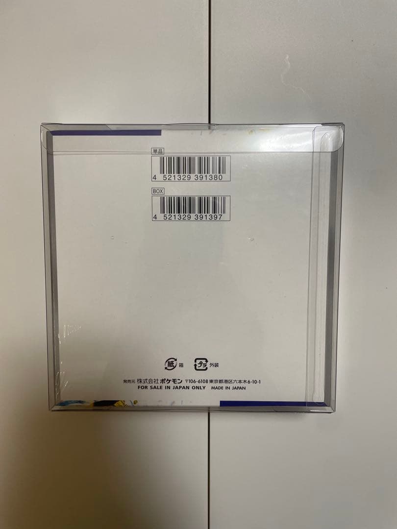 ポケモンカードゲーム レイジングサーフ box シュリンク付き