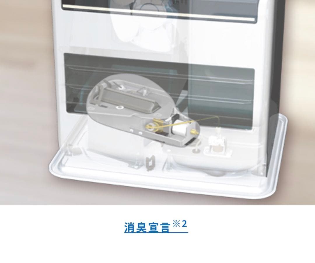 ダイニチ ブルーヒーター FZ-103 (ホワイト×ブラック)