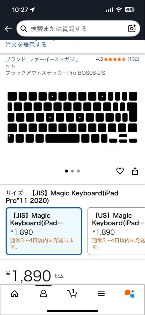 iPadpro magickeyboard (m4 11インチ)＋Moft