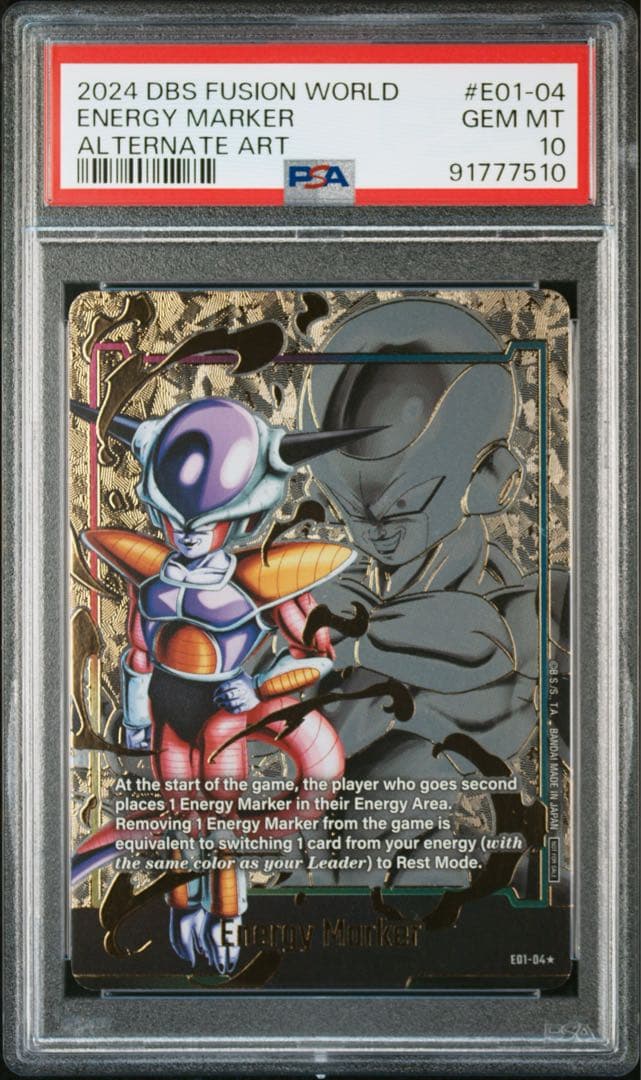 エナジーマーカー フリーザ　psa10 ドラゴンボール フュージョン　英語