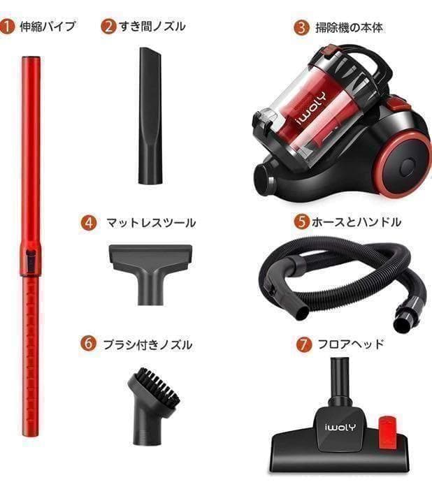 【M3148-123-90】掃除機 キャニスター コード式　サイクロン