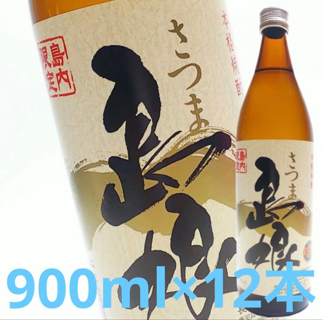 島娘　焼酎　12本