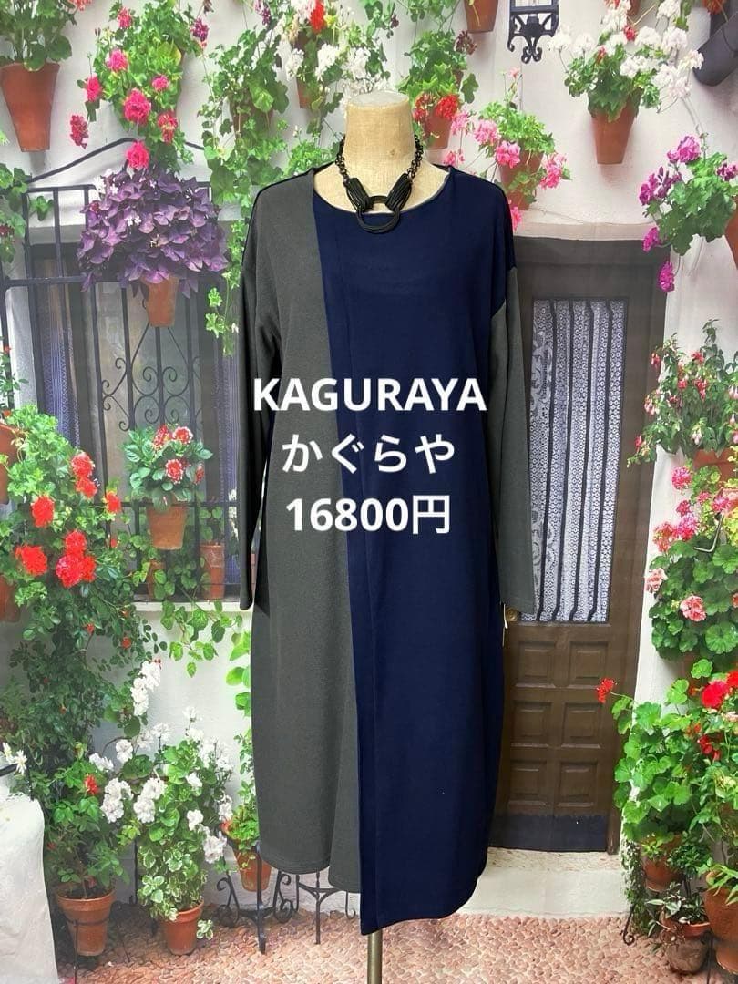 とも173新品KAGURAYA11000円フロッキープリントチュニック