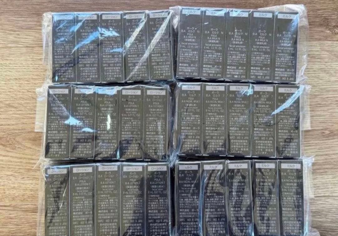 POLA 新B.A 第７世代 ローション7 化粧水　乳液 8mlx15本ずつ