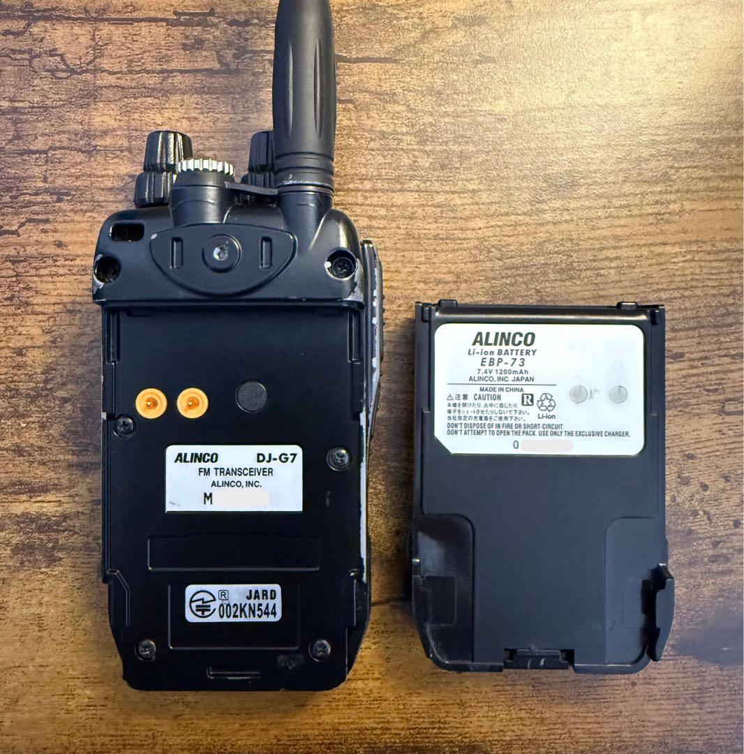 トランシーバー ALINCO DJ-G7