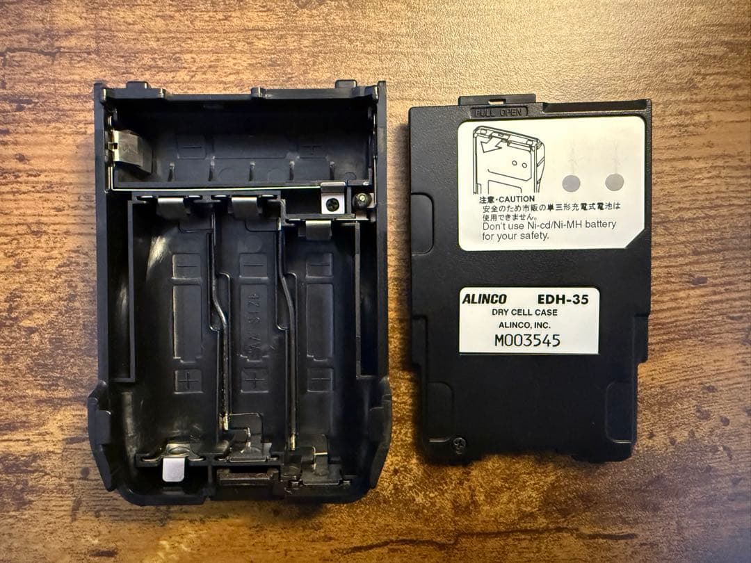 トランシーバー ALINCO DJ-G7