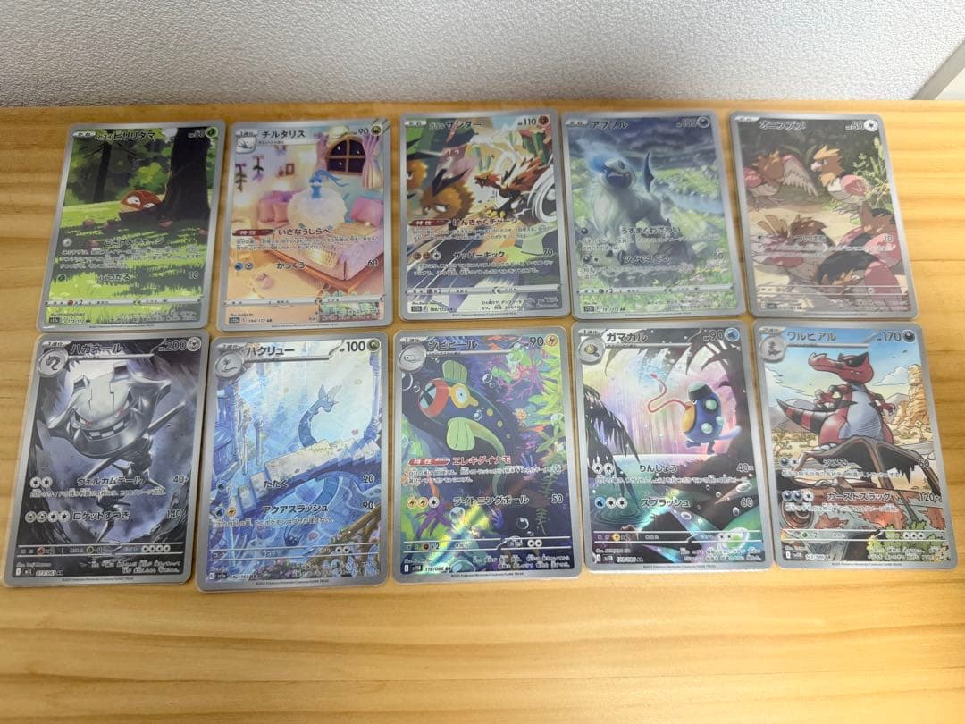 ポケモンカード アートレアまとめ売り60枚＋SR2枚